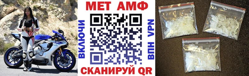АМФ Розовый  наркошоп  Добрянка 