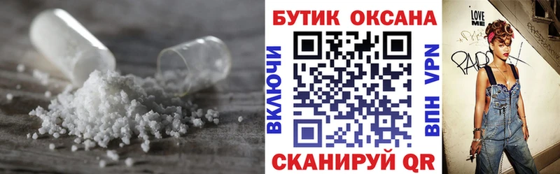 БУТИРАТ бутандиол  Добрянка 