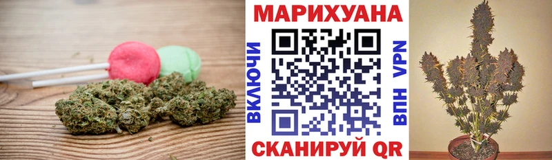 Canna-Cookies конопля  Добрянка 