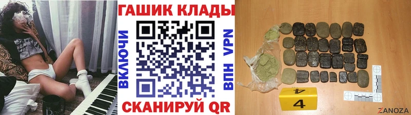 цены   Добрянка  ГАШИШ хэш 