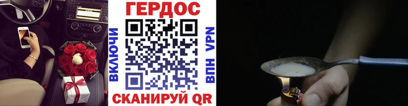 Героин гречка  закладка  Добрянка 