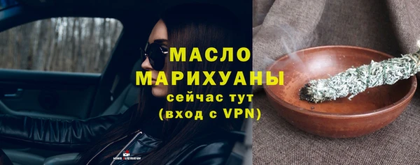 скорость mdpv Красноперекопск