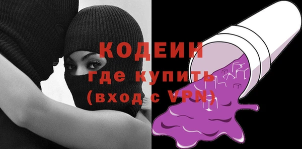 мяу мяу мука Верхний Тагил