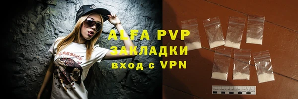 скорость mdpv Бронницы