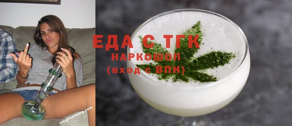 мяу мяу мука Верхний Тагил