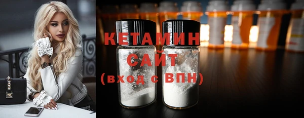 кокаин премиум Волоколамск