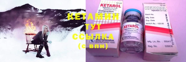 мяу мяу мука Верхний Тагил