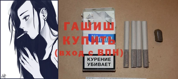 кокаин Лихославль