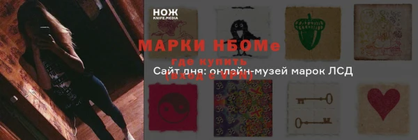 mix Володарск