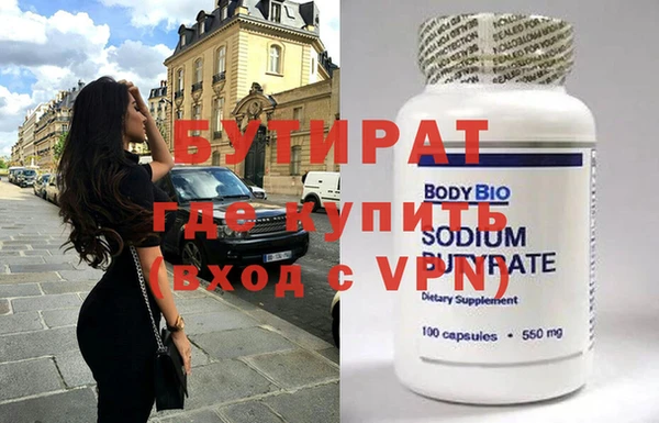 мяу мяу мука Верхний Тагил