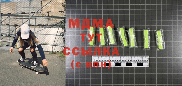 скорость mdpv Верея