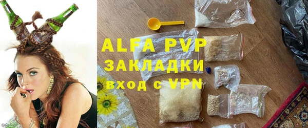 скорость mdpv Верея