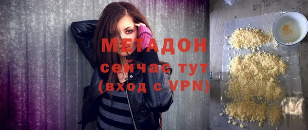 бутират Кодинск