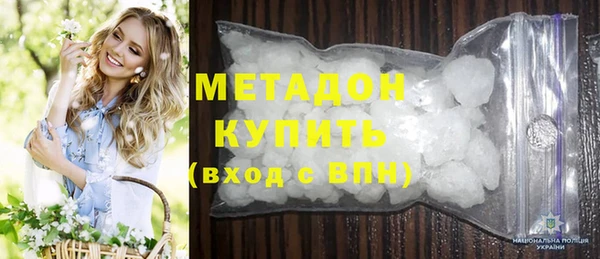 мяу мяу мука Верхний Тагил