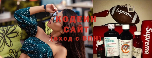 кокаин премиум Волоколамск