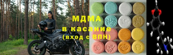 MDMA Козловка