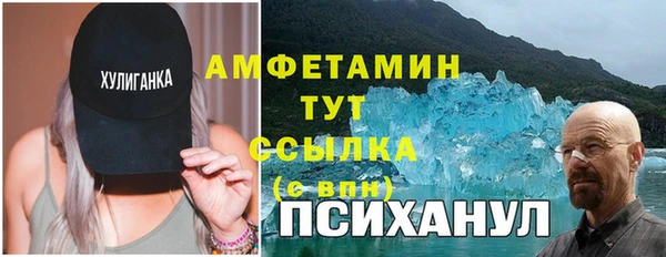 мяу мяу мука Верхний Тагил