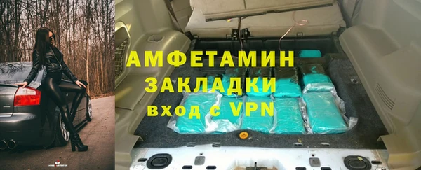 кокаин премиум Волоколамск