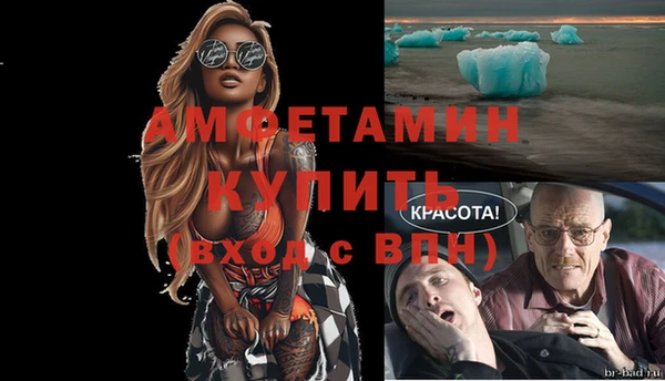 мяу мяу мука Верхний Тагил