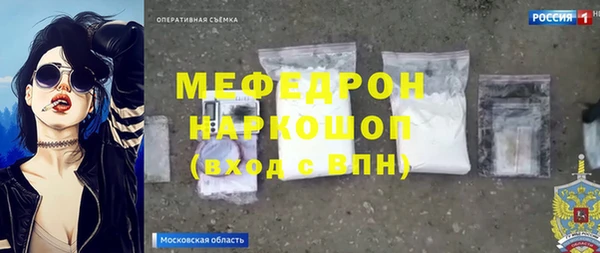 мдма Верхнеуральск