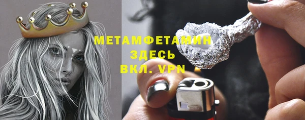 мдма Верхнеуральск