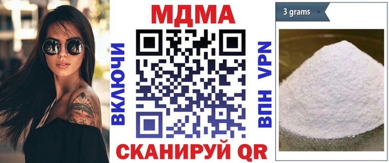 закладка  Добрянка  MDMA молли 