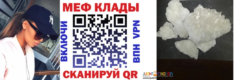 наркошоп  Добрянка  МЯУ-МЯУ mephedrone 