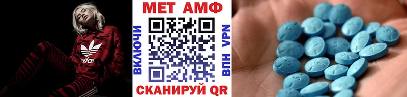 Метамфетамин мет Добрянка