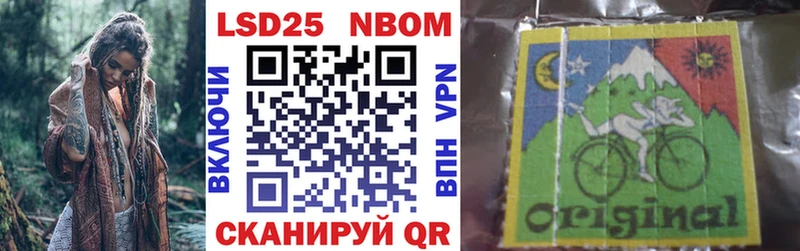 ссылка на мегу купить наркоту Добрянка Марки NBOMe 1500мкг