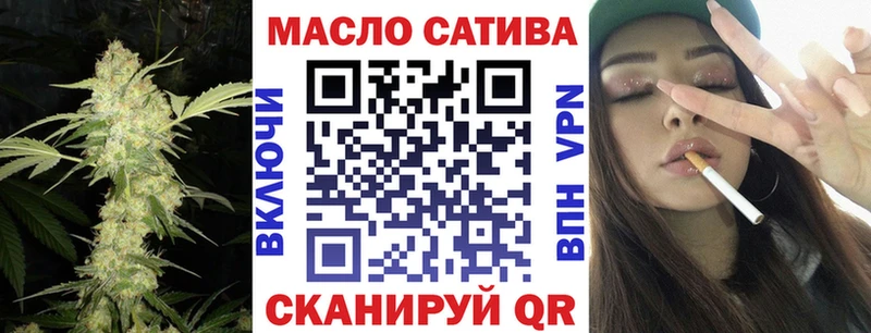купить закладку  Добрянка  ТГК вейп 