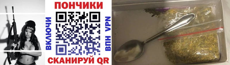 закладка  Добрянка  OMG зеркало  Шишки марихуана планчик 